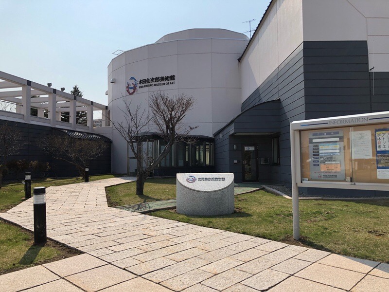 木田金次郎美術館が2020年度の営業を開始しています