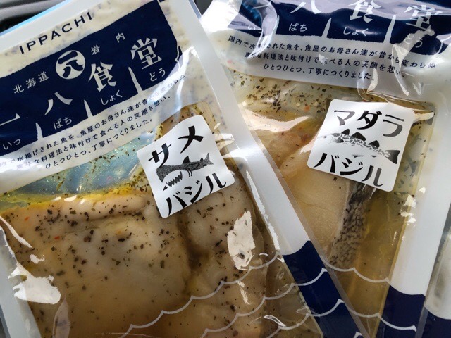北海道の岩内町名産品の水産加工品でお気に入り「一八（いっぱち）食堂」の魚の種類がますます充実