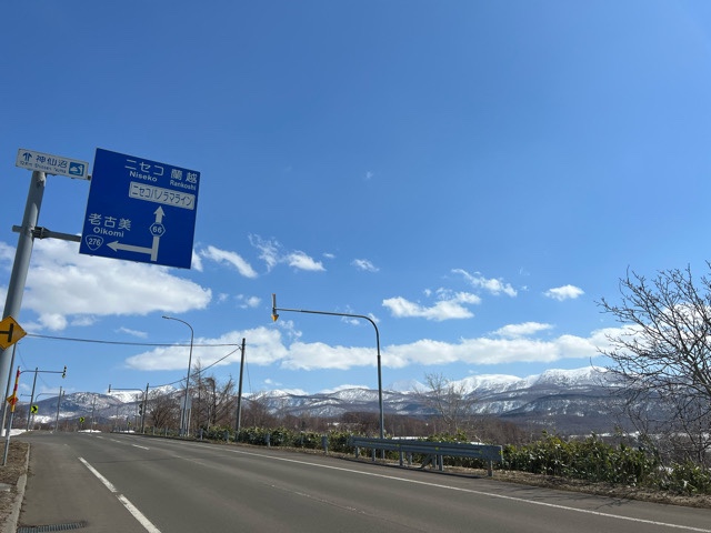春の北海道観光ドライブ！岩内町から倶知安町