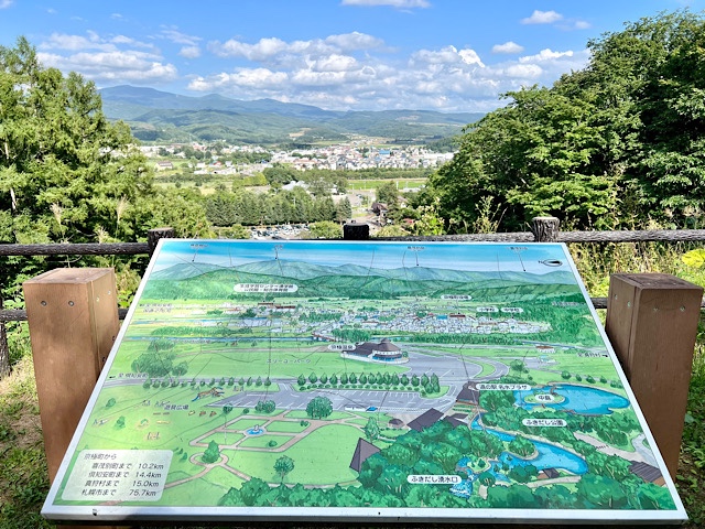 京極町ふきだし公園