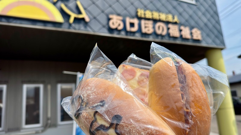 ベーカリーサンライズコラボ